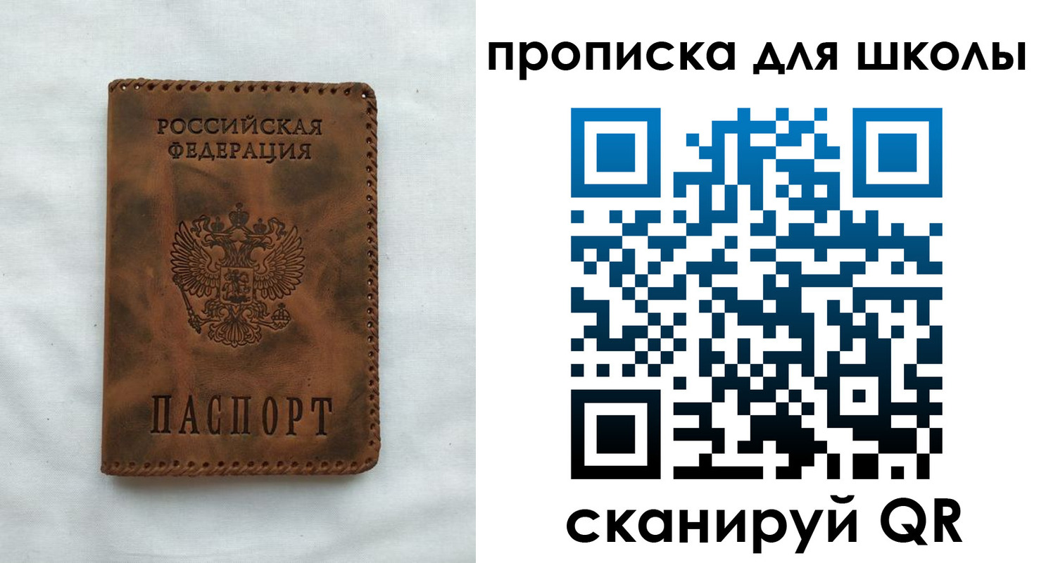 прописка иностранных граждан в Ставрополе