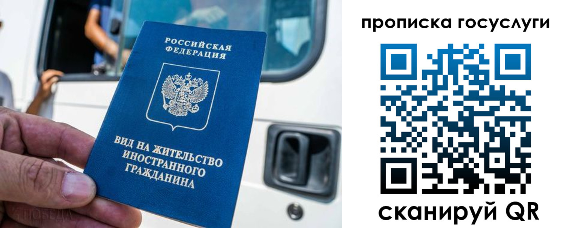 найти адрес прописки в Ставрополе