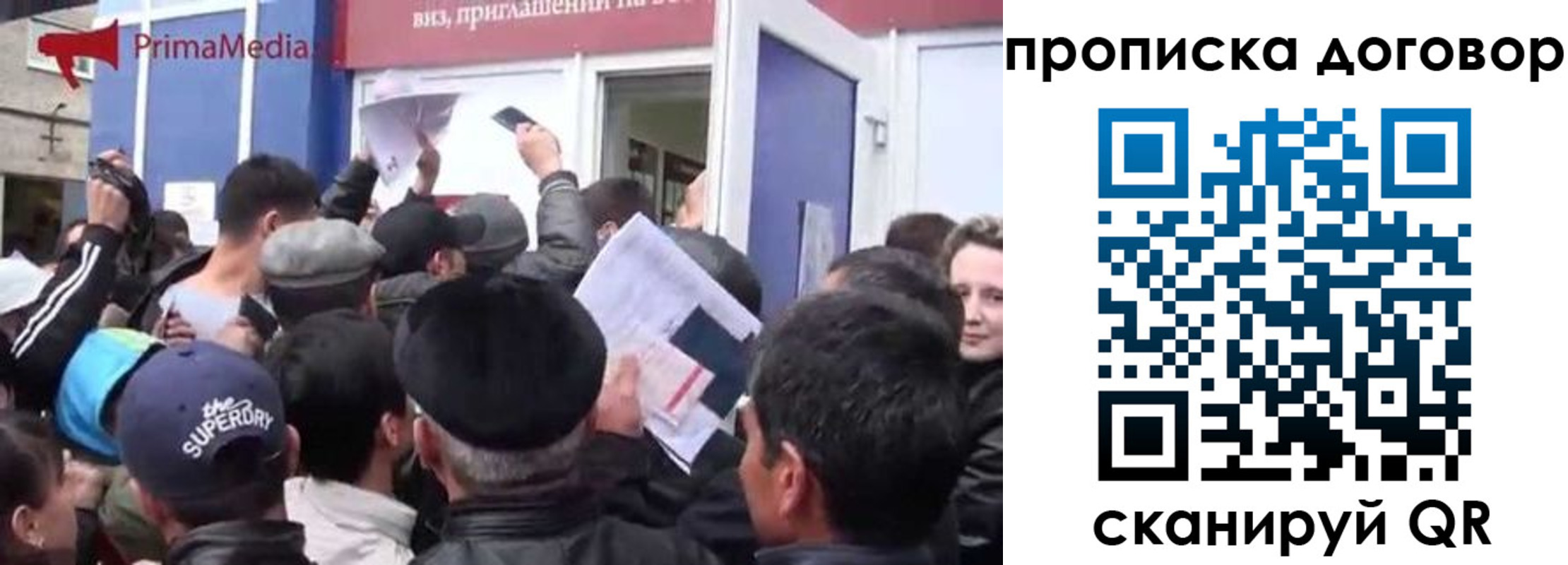 прописка ребенка в Ставрополе