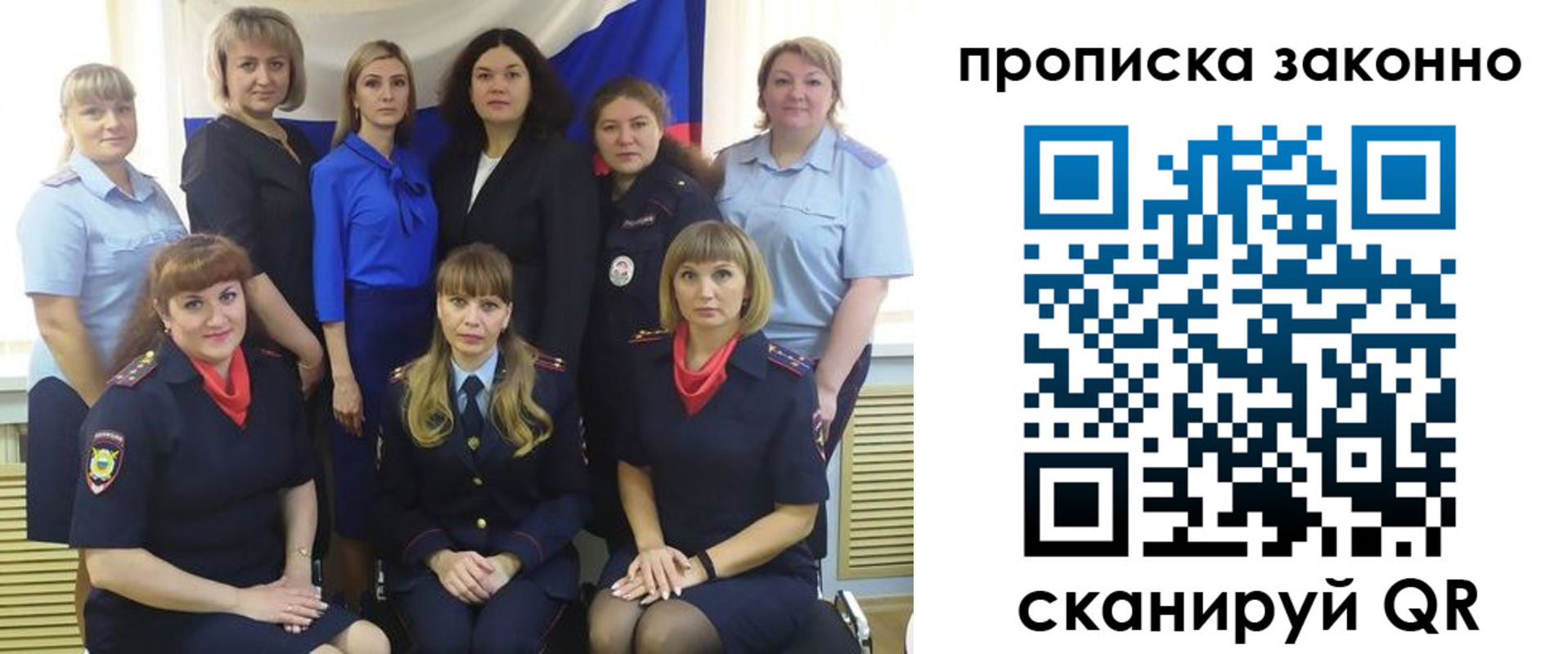 прописка паспорт в Ставрополе