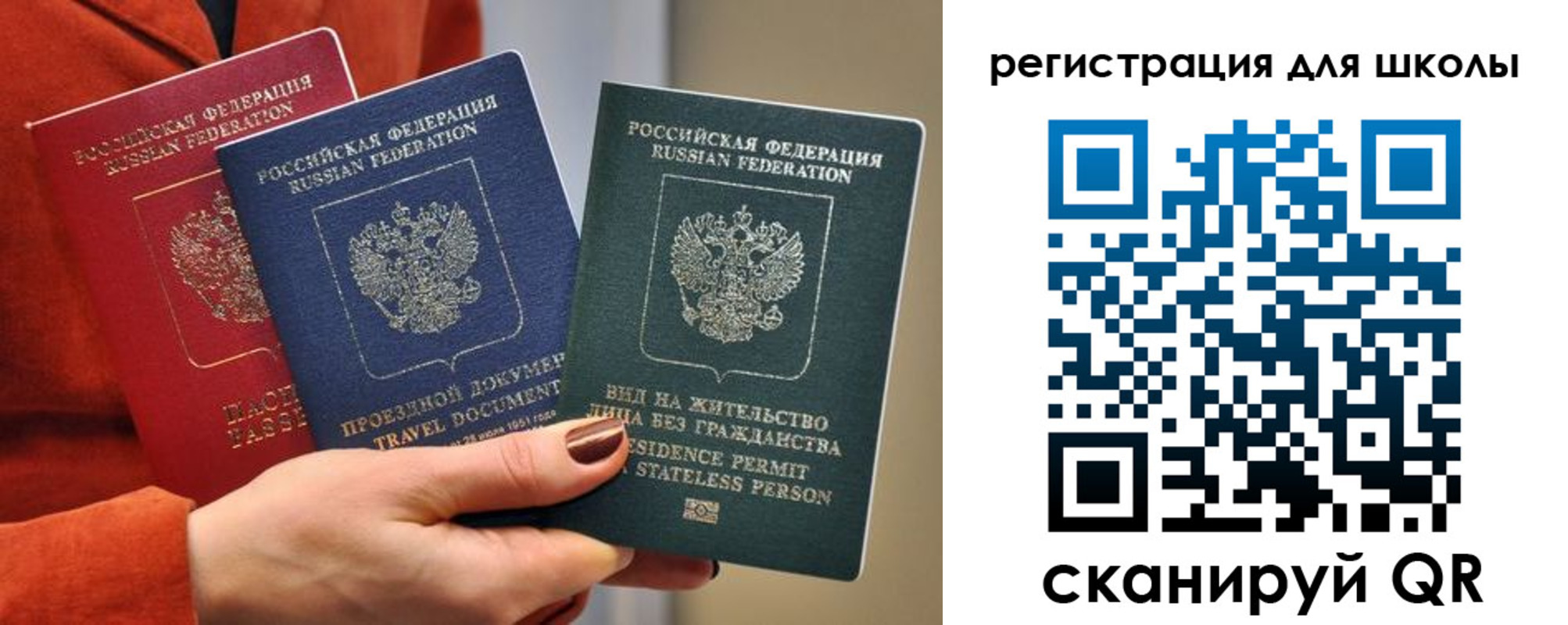 прописка иностранных граждан в Ставрополе